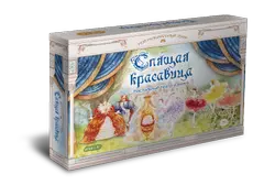 Спящая красавица. Настольный театр 1