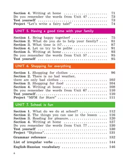 Английский язык. 4 класс. Учебное пособие 18