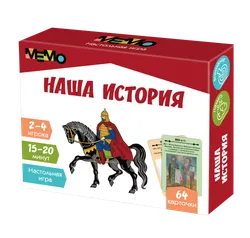 Настольная игра Мемо. Наша история 1