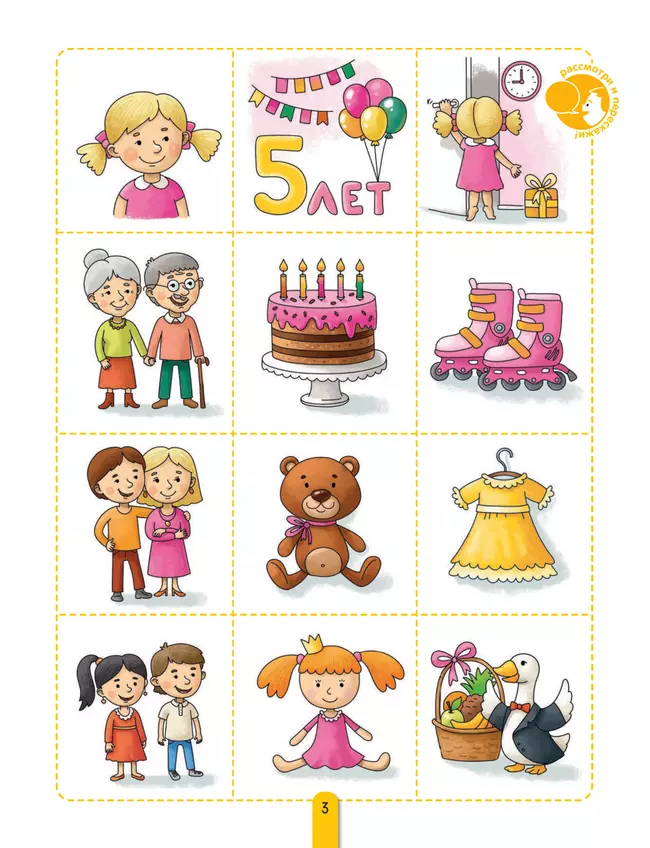 Пересказки на логопедических занятиях и не только. Часть 1 2 Пересказки на логопедических занятиях и не только. Часть 1 2