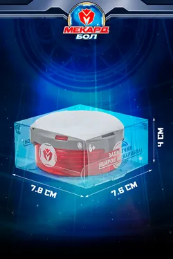 Устройство для захвата шариков Mecard ball (Мекардбол) 12