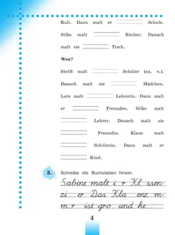 Немецкий язык. Рабочая тетрадь. 3 класс. В 2-х ч. Ч. Б 24