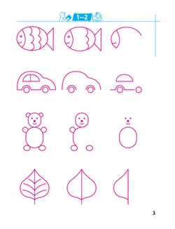 Знакомимся с буквами. 5-6 лет 18