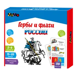 Настольная игра Мемо. Гербы и флаги России 1