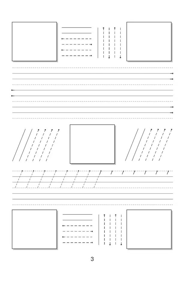 Тетрадь по письму №1. 1 класс. Комплект из 4-х рабочих тетрадей к Букварю Л.И.Тимченко. 19