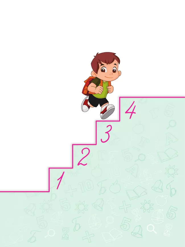 Сборник метапредметных заданий для начальной школы. 3 класс. В 2 -х частях. Часть 1. 11