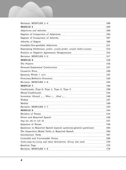 Английский язык. Грамматический тренажер. 9 класс 19