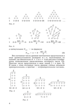 Математика. Вероятность и статистика. 7-9 классы. Углублённый уровень. Задачник. Учебное пособие 9