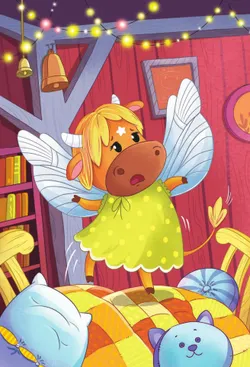 Зачем корове крылья 13