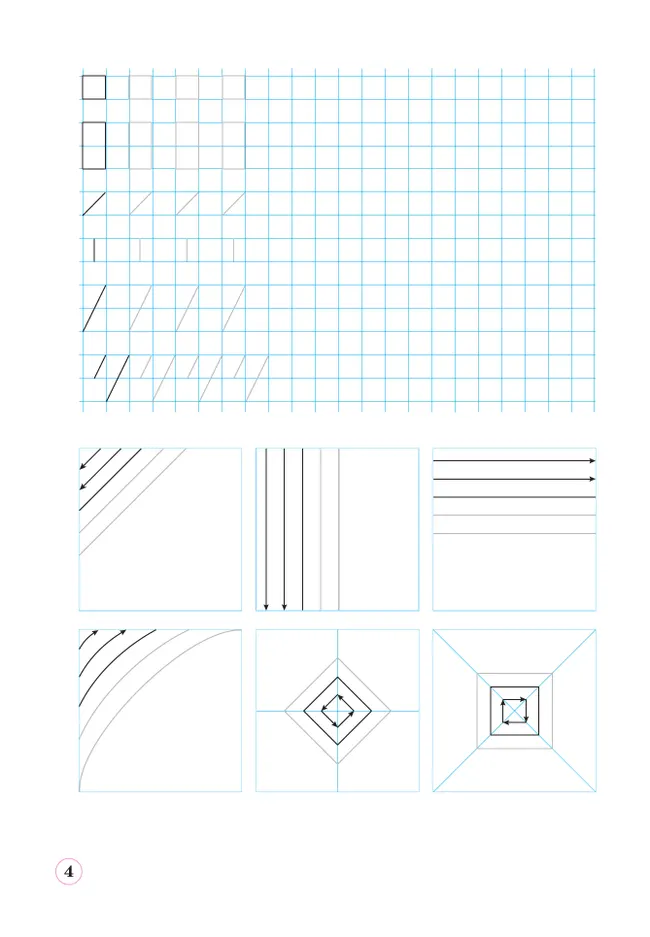 Тетрадь по письму для первого класса к букварю В.В.Репкина, Е.В.Восторговой, В.А.Левина: в 4 тетр. Тетрадь №1 Илюхина В.А., Восторгова Е.В. 12