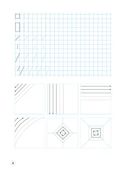 Тетрадь по письму для первого класса к букварю В.В.Репкина, Е.В.Восторговой, В.А.Левина: в 4 тетр. Тетрадь №1 Илюхина В.А., Восторгова Е.В. 12