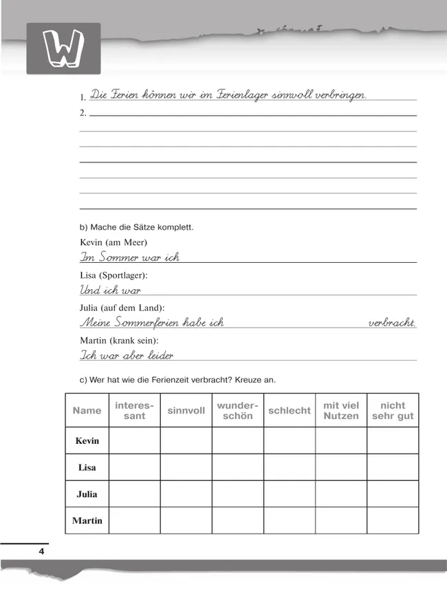 Немецкий язык. Рабочая тетрадь. 7 класс 8