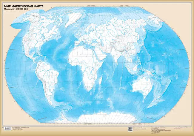 Мир. Физическая карта. Настенная контурная карта. (850*1210) 2