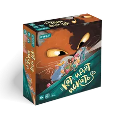 Кот идёт искать. Настольная игра 1
