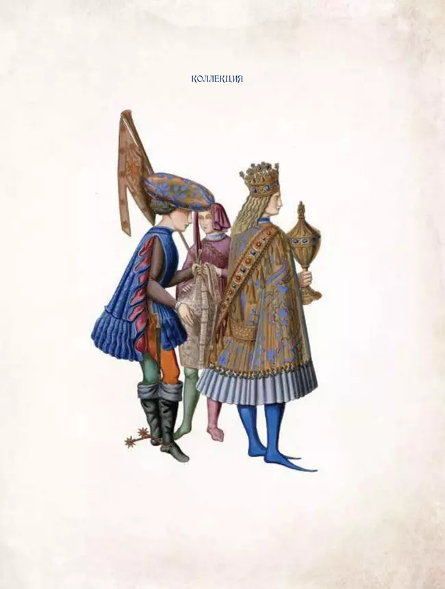 Иллюстрированная история Средневековья 53 Иллюстрированная история Средневековья 53