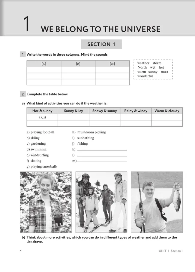 Биболетова. Enjoy English. Английский язык. 8 класс. Рабочая тетрадь 9