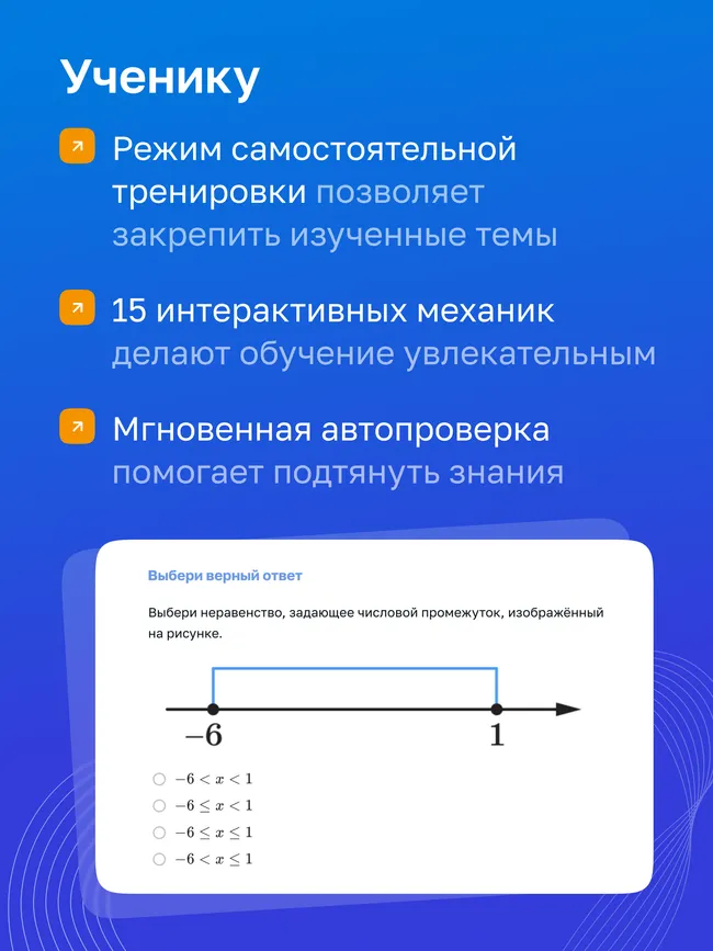 Алгебра. 7 класс. УМК Макарычев Ю.Н. Цифровые тематические тесты 27 Алгебра. 7 класс. УМК Макарычев Ю.Н. Цифровые тематические тесты 27