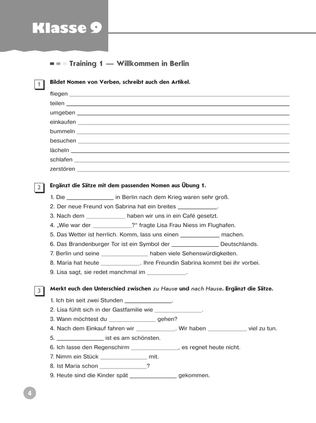 Немецкий язык. Лексика и грамматика. Сборник упражнений. 9-11 классы 11 Немецкий язык. Лексика и грамматика. Сборник упражнений. 9-11 классы 11