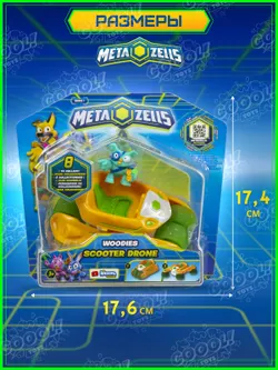 Игровой набор Аэромобиль оранжевый, Metazells, с фигуркой и машинкой-трансформером, клан Вуди. 16