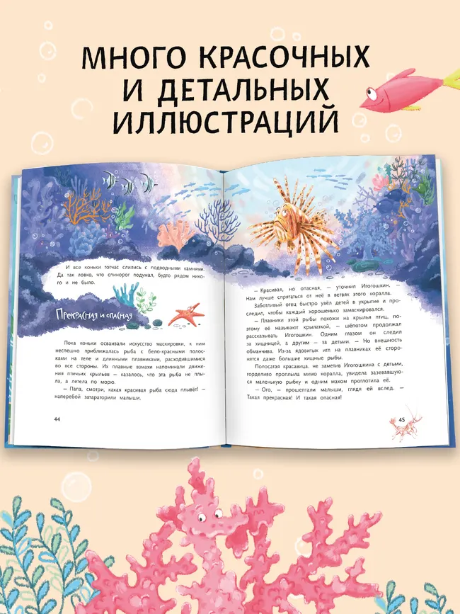 Эту рыбу каждый знает 26