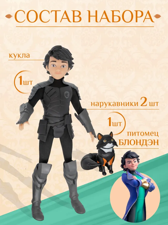 Кукла Кэл TARA DUNCAN 13 см с питомцем Блондэн и аксессуарами 23 Кукла Кэл TARA DUNCAN 13 см с питомцем Блондэн и аксессуарами 23