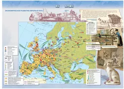 История. Всеобщая история. История Нового времени. XVIII — начало XIX в. 8 класс. Атлас (к госучебнику) 20