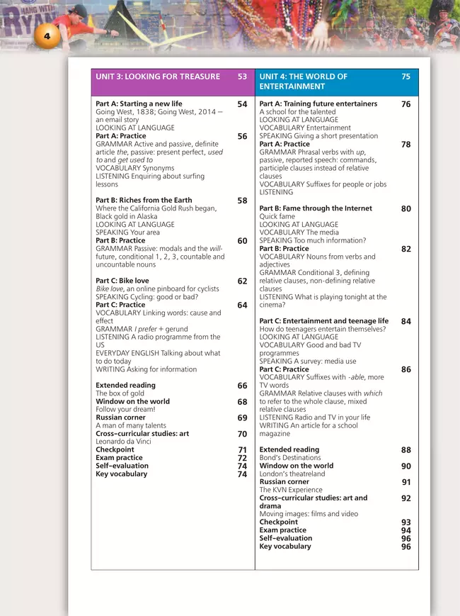 Английский язык. 8 класс. Учебник 19