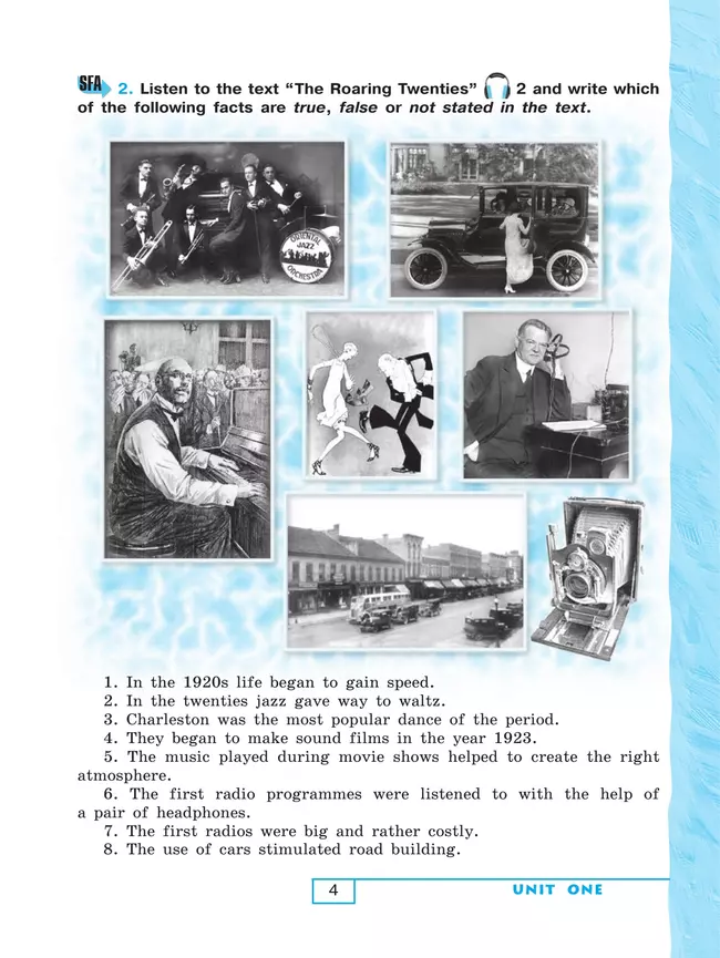 Английский язык. Рабочая тетрадь. 9 класс 24