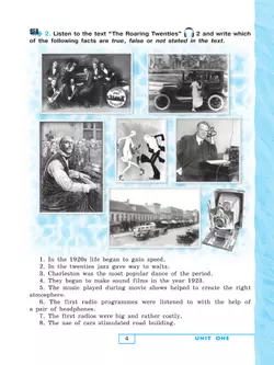 Английский язык. Рабочая тетрадь. 9 класс 24