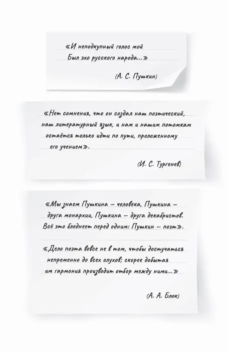 "И жизнь, и слёзы, и любовь..." Стихотворения 31