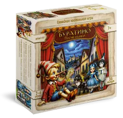 Буратино. После сказки. Настольная игра 1