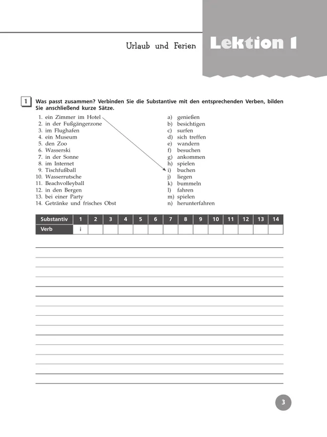 Немецкий язык. Рабочая тетрадь. 10 класс 1 Немецкий язык. Рабочая тетрадь. 10 класс 1