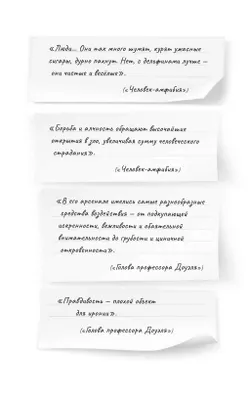 Человек-амфибия. Научно-фантастические романы 14