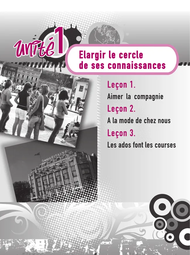 Французский язык. Рабочая тетрадь. 7 класс. 8