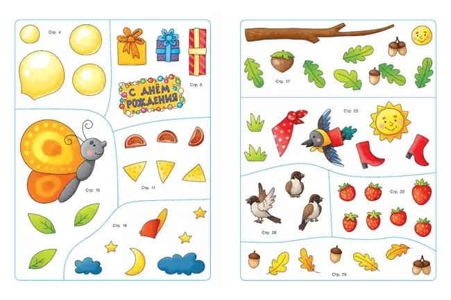 Пересказки на логопедических занятиях и не только. Часть 4 23 Пересказки на логопедических занятиях и не только. Часть 4 23