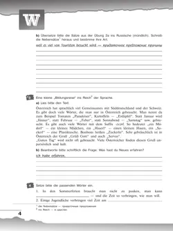 Немецкий язык. Рабочая тетрадь. 9 класс 20