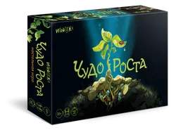 Чудо роста. Настольная игра 1