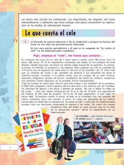 Испанский язык. 8 класс. Углублённый уровень. Учебник. 13