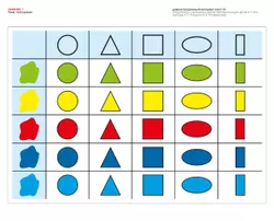 Игровой развивающий набор серии «Игралочка - ступенька к школе. Математика для детей 6-7 лет. Ступень 4 (1)» на магнитной основе 30