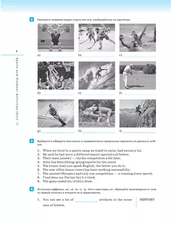 Английский язык. Контрольные работы. 8 класс 10