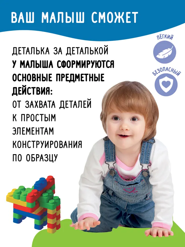 Мягкий ЧУДО-ЗООПАРК. Конструктор для детей от 3 месяцев до 3 лет 17