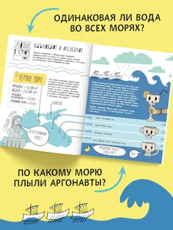 Люди в Чёрном и других морях России 44