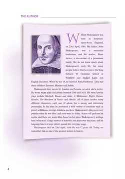 Гамлет (По У. Шекспиру). Книга для чтения. 11 класс 9