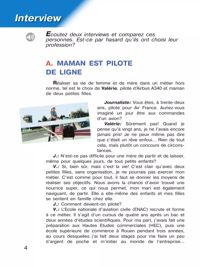 Французский язык. Второй иностранный язык. 11 класс. Базовый уровень. Учебник 27