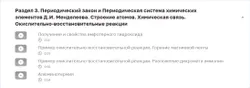 Химия. Видеоопыты. Основное общее образование (базовый уровень). 8-9 классы 5