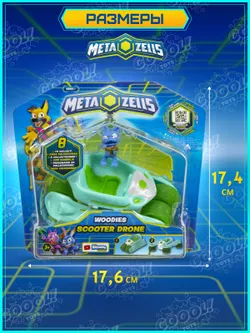 Игровой набор Аэромобиль голубой, Metazells, с фигуркой и машинкой-трансформером, клан Вуди. 24