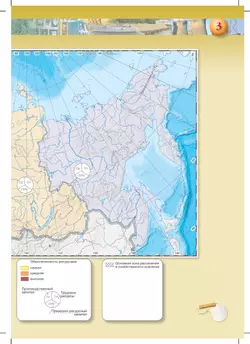 География. Россия: природа, население, хозяйство. 9 класс. Контурные карты. 9