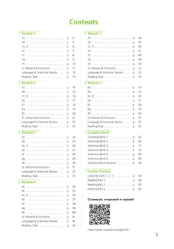 Английский язык. Рабочая тетрадь. 5 класс 16