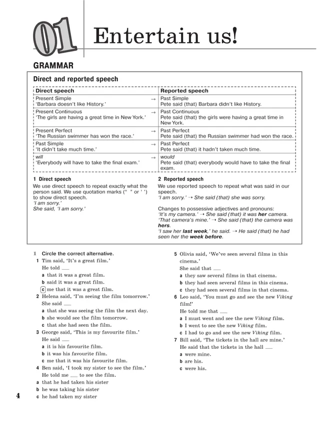 Английский язык. Рабочая тетрадь. 9 класс 22 Английский язык. Рабочая тетрадь. 9 класс 22