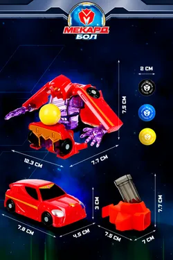 Игрушка-трансформер Mecard ball (Мекардбол) мини, Валла 15